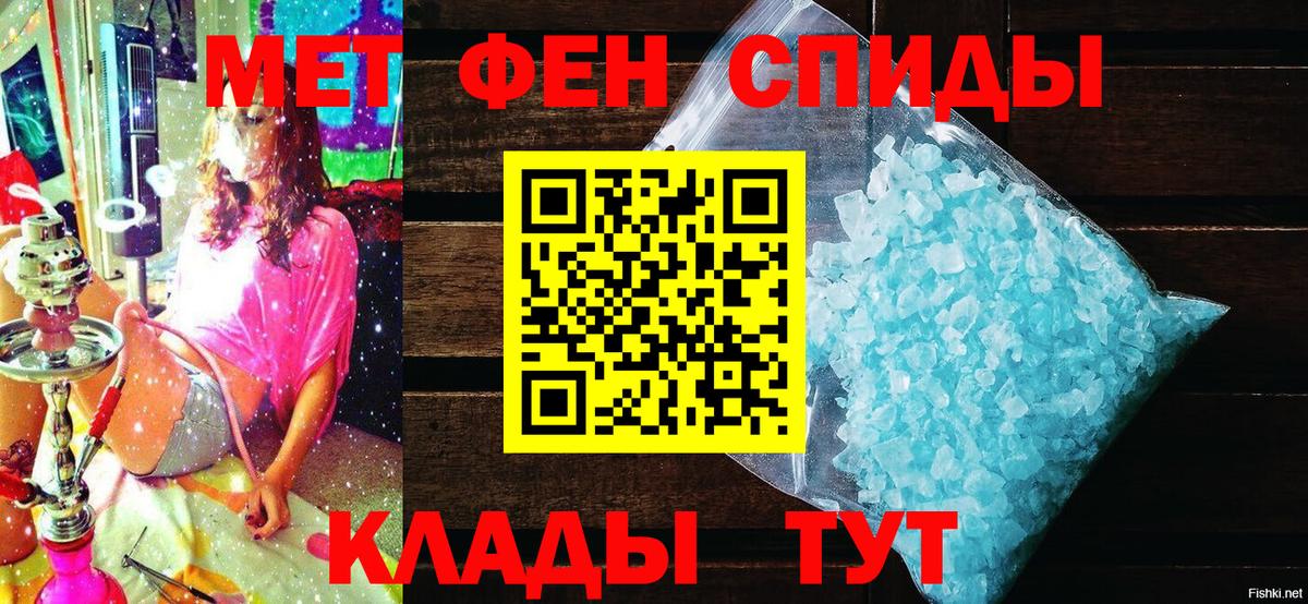 Амфетамин Premium Миллерово