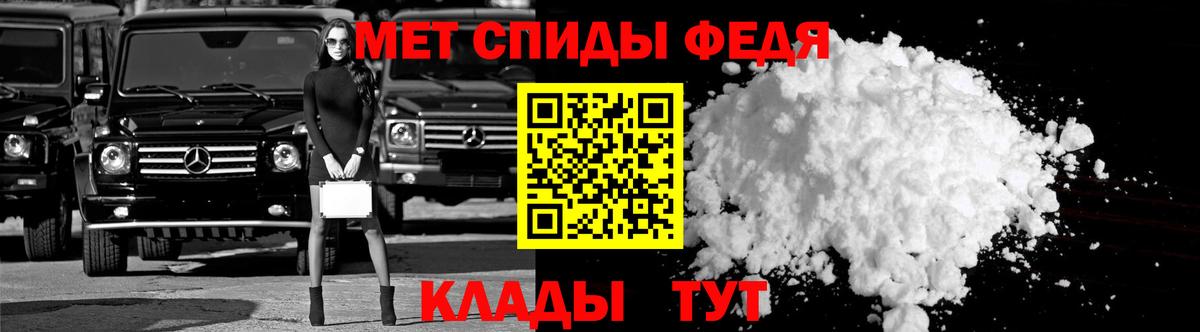 Миллерово  АМФ  Вход с VPN  Амфетамин 98% 