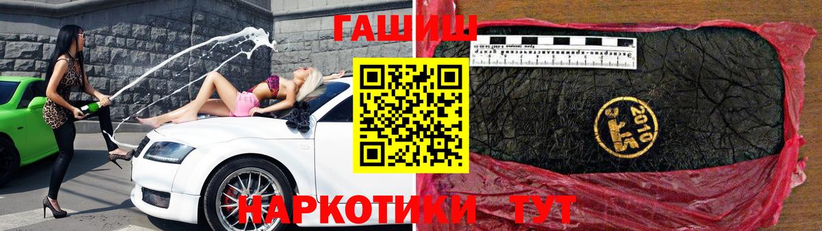 Cocaine  Миллерово  Каннабис  Меф кристаллы  Лсд 25  Вход с VPN  ГАШ  A PVP СК кристаллы 