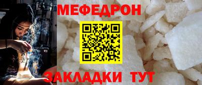 дживик Ставрополь