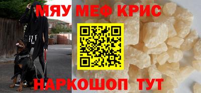 дживик Ставрополь