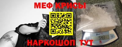 дживик Ставрополь
