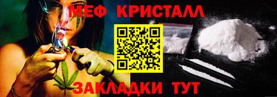 дживик Ставрополь