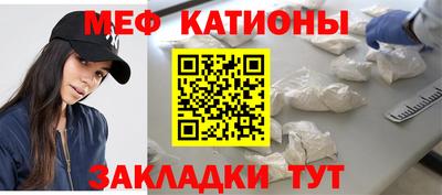дживик Ставрополь