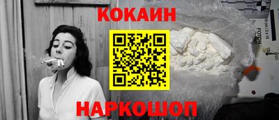 дживик Ставрополь