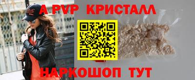 мефедрон мука Старая Купавна