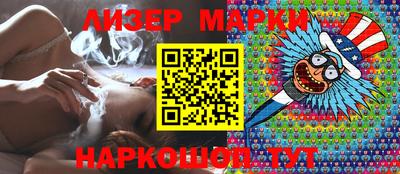 мефедрон мука Старая Купавна