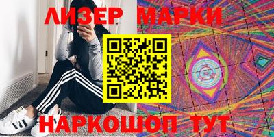 мефедрон мука Старая Купавна