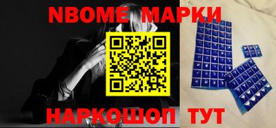 мефедрон мука Старая Купавна