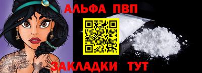 мефедрон мука Старая Купавна