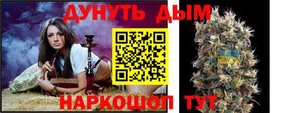 мефедрон мука Старая Купавна
