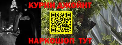 мефедрон мука Старая Купавна