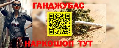 дживик Ставрополь