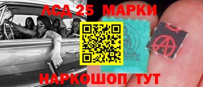 дживик Ставрополь