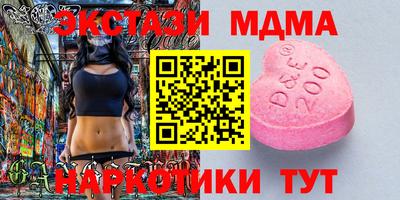 дживик Ставрополь