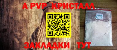 мефедрон мука Старая Купавна