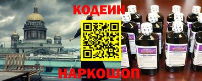 дживик Ставрополь