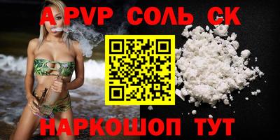 мефедрон мука Старая Купавна