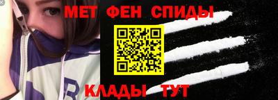 мефедрон мука Старая Купавна