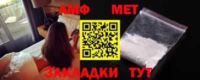 мефедрон мука Старая Купавна