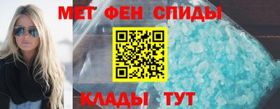 мефедрон мука Старая Купавна
