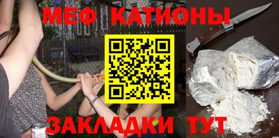 дживик Ставрополь