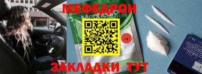 прущая мука Среднеуральск