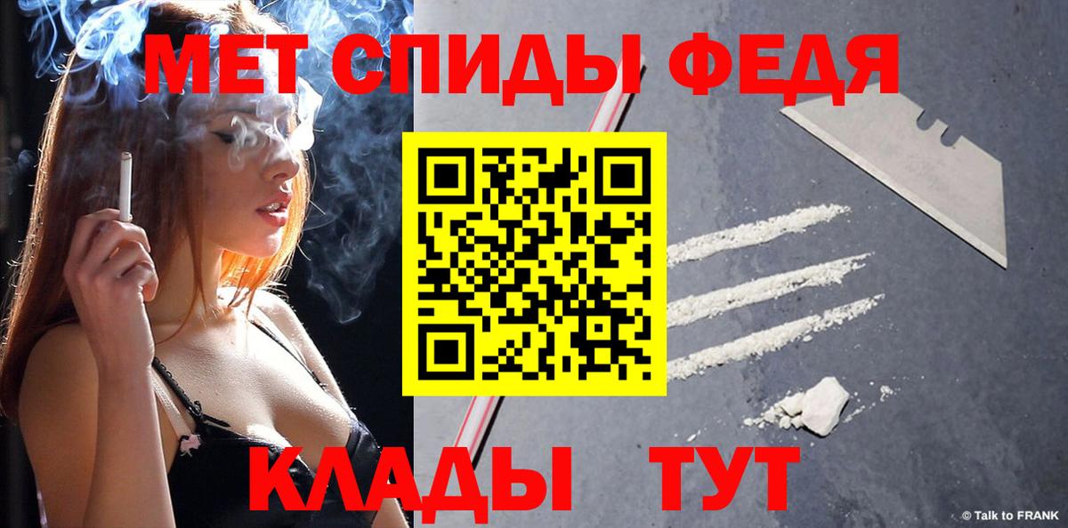 Миллерово  МЕТАМФЕТАМИН Methamphetamine  Вход с VPN 