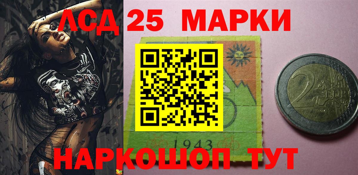 Миллерово  Марки N-bome 1,8мг  Вход с VPN 