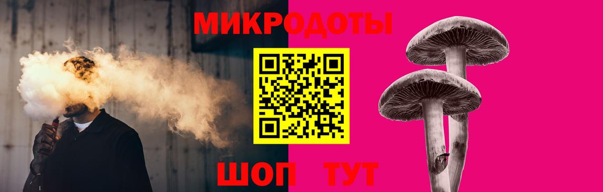 Псилоцибиновые грибы прущие грибы Миллерово