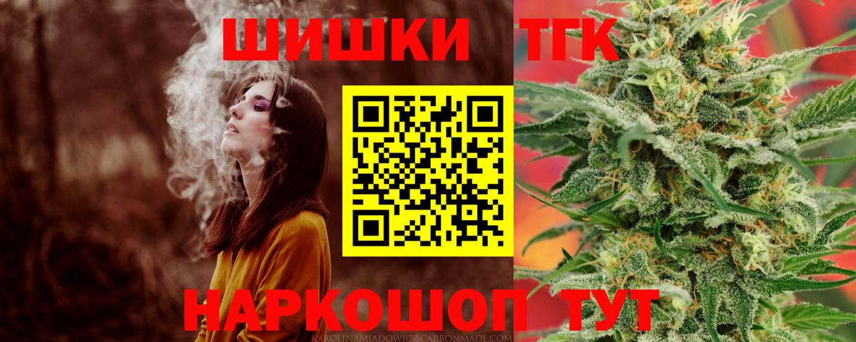Шишки марихуана White Widow  Вход с VPN  Миллерово  Бошки Шишки индика  Канабис семена 